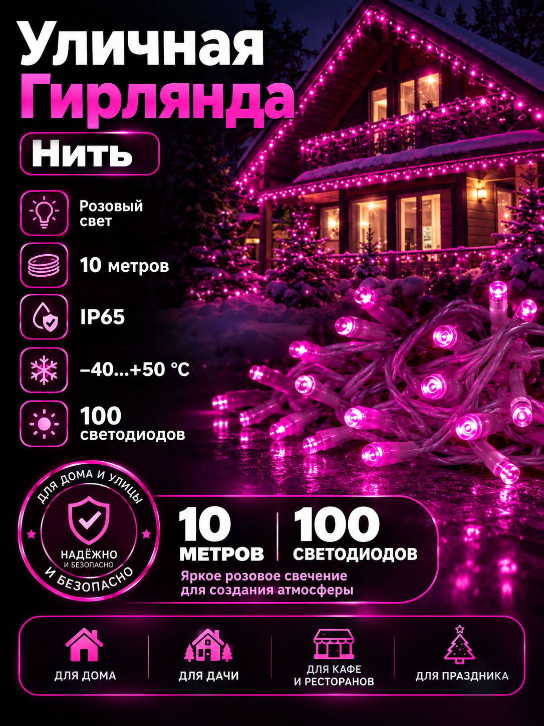 126200-G