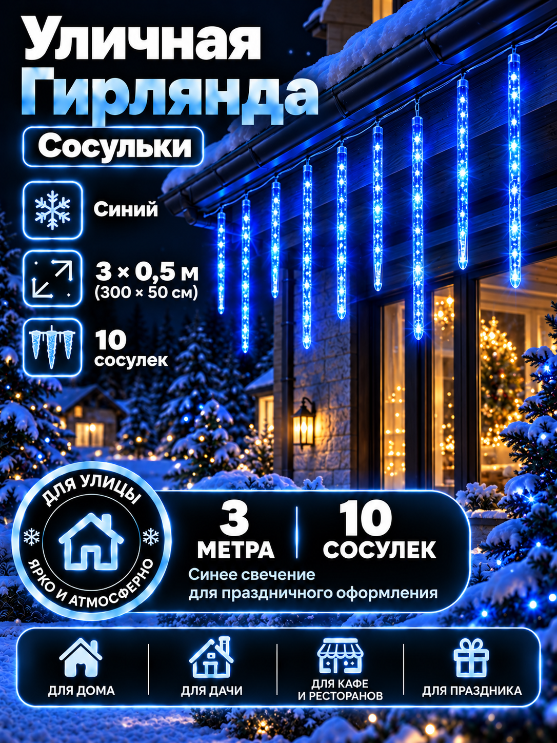132750-G