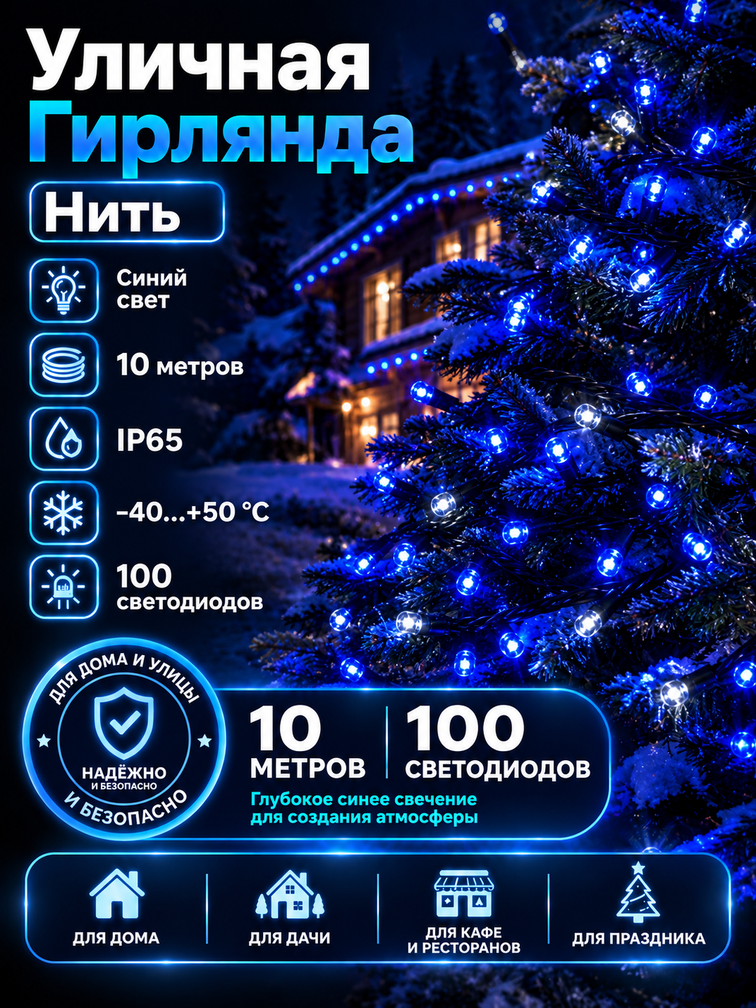 132760-G