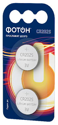 Элемент питания ФОТОН CR2025 BP2