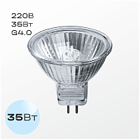 Лампа галогенная Feron G4 MR11 12В 35Вт (HB3)