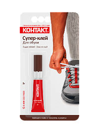 Супер-клей "КОНТАКТ" для обуви, 3 г