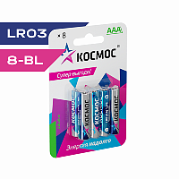 Батарейка Космос AAA, LR03 Alkaline 8BL (8/96)