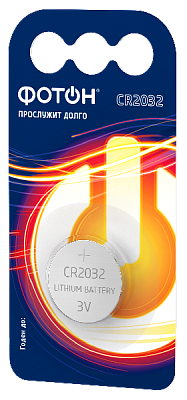 Элемент питания ФОТОН CR2032 BP1