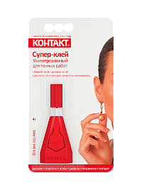 Супер-клей "КОНТАКТ" универсальный для точных работ, 4 г