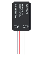 BEZTENI сенсорный выключатель 1CH 12/24V 5A белый диод