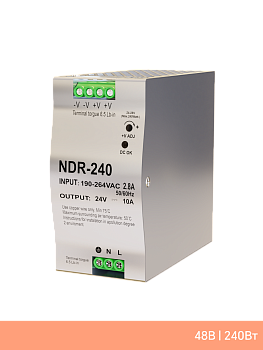 Блок питания Bezteni NDR-240-48 48В 240Вт 5A КПД 90% IP20