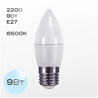Лампа FAN 220В, E27 Свеча 9Вт 6500K (C37)