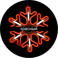 Подвесная фигура СНЕЖИНКА 35x35 см, с холодным мерцанием (красный) AB63