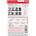 24274-3