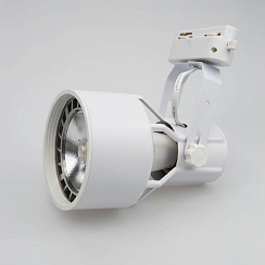 Трековый светильник Kurato 1-фазный под лампу PAR30 СвТр-10-E27 220В (белый)