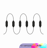 Умная гирлянда Kurato НИТЬ управление с телефона, 40 светодиодов, 10 метров, RGB