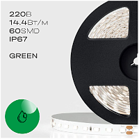 Светодиодная лента IP67 220В SMD 5050 60LED 14,4Вт зеленый (катушка 100 м)