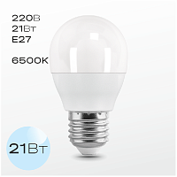 Лампа FAN 220В, E27 Шар 21Вт 6500K