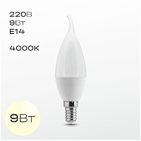 Лампа FAN 220В, E14 Свеча на ветру 9Вт 4000K (CT37)