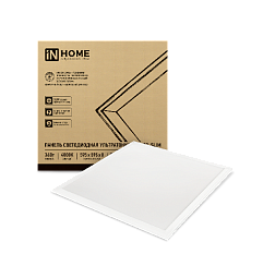 Панель светодиодная ультратонк LP-02-SLIM 36Вт 4000К 3600Лм 595х595х8мм без ЭПРА БЕЛАЯ IP40 IN HOME